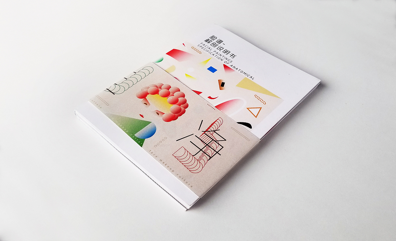 脸谱解剖说明书（图ZODQ3NjI1MjA=） - 书籍/画册 - 站酷设计师CHEN__R原创素材 - 站酷ZCOOL