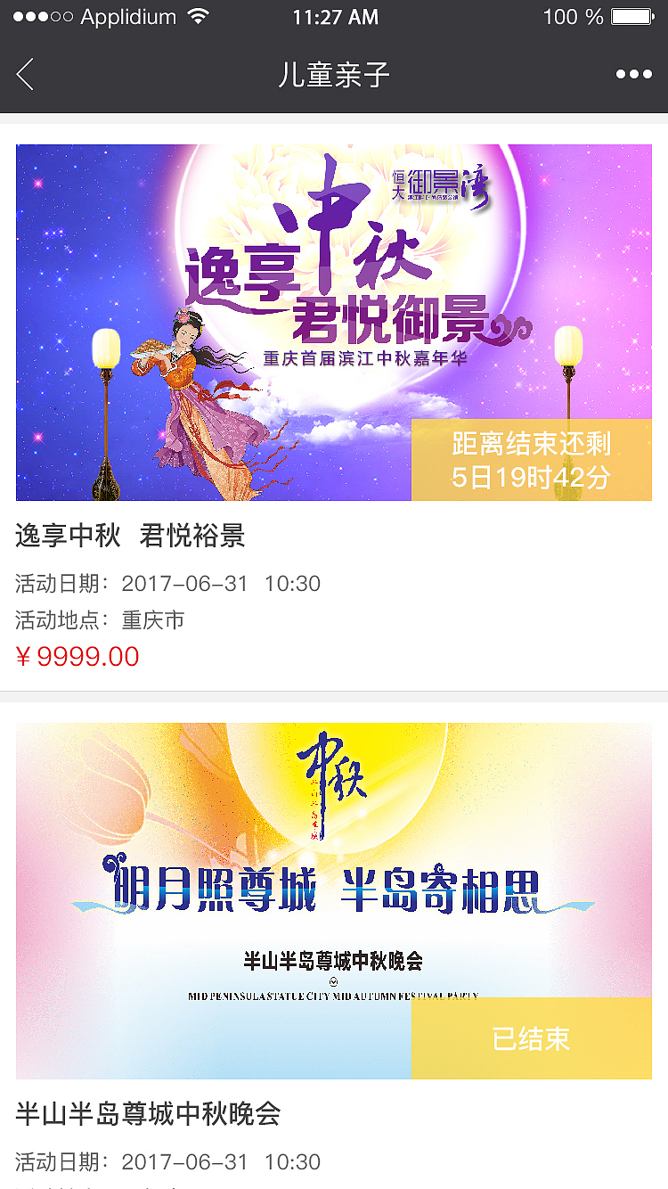 活动口袋（图ZMTA5NzM4NjA4） - 其他UI - 站酷设计师czt1am原创素材 - 站酷ZCOOL