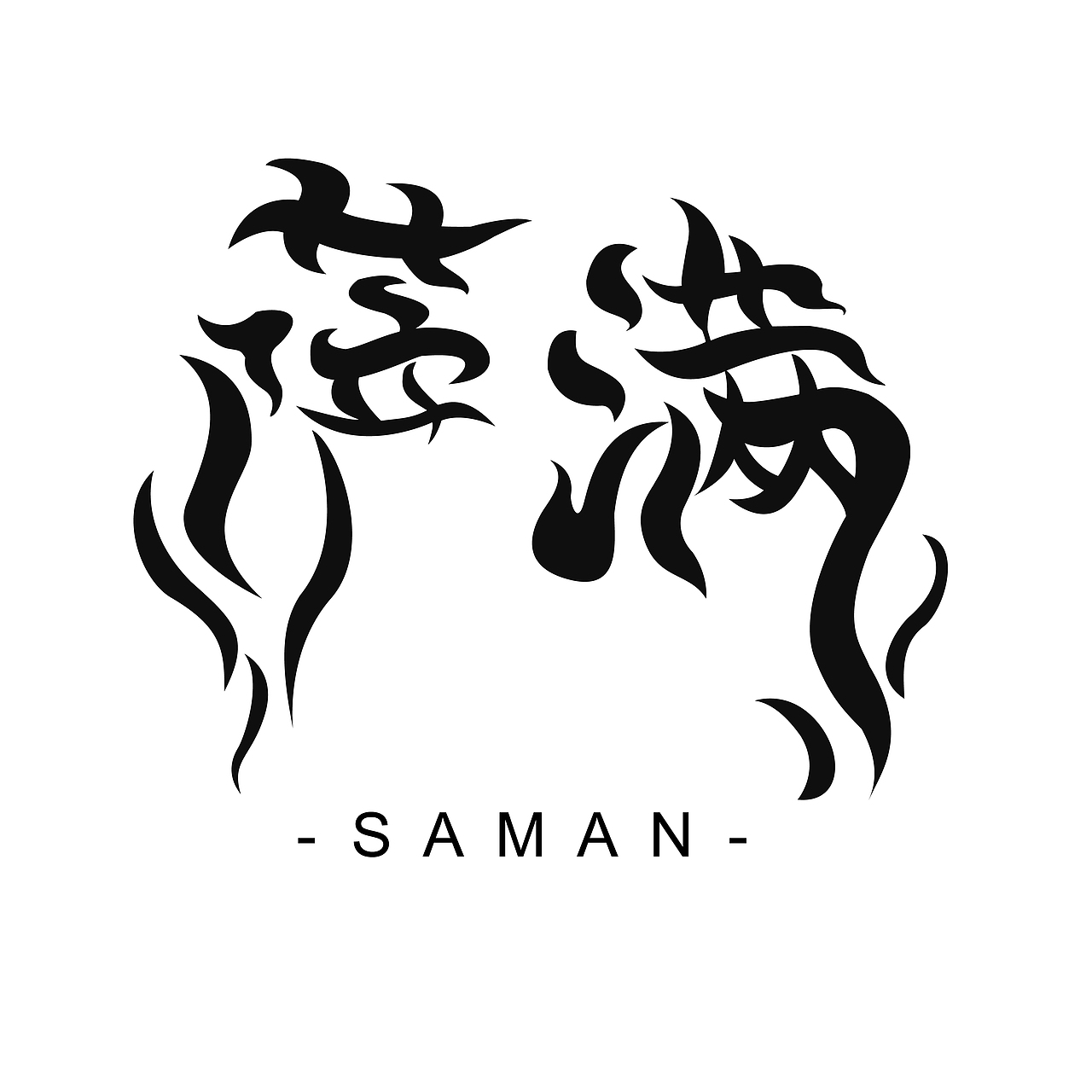 吉林萨满文化创意产品设计（图ZMTE1MTE3OTM2） - 品牌 - 站酷设计师SnowAngel原创素材 - 站酷ZCOOL