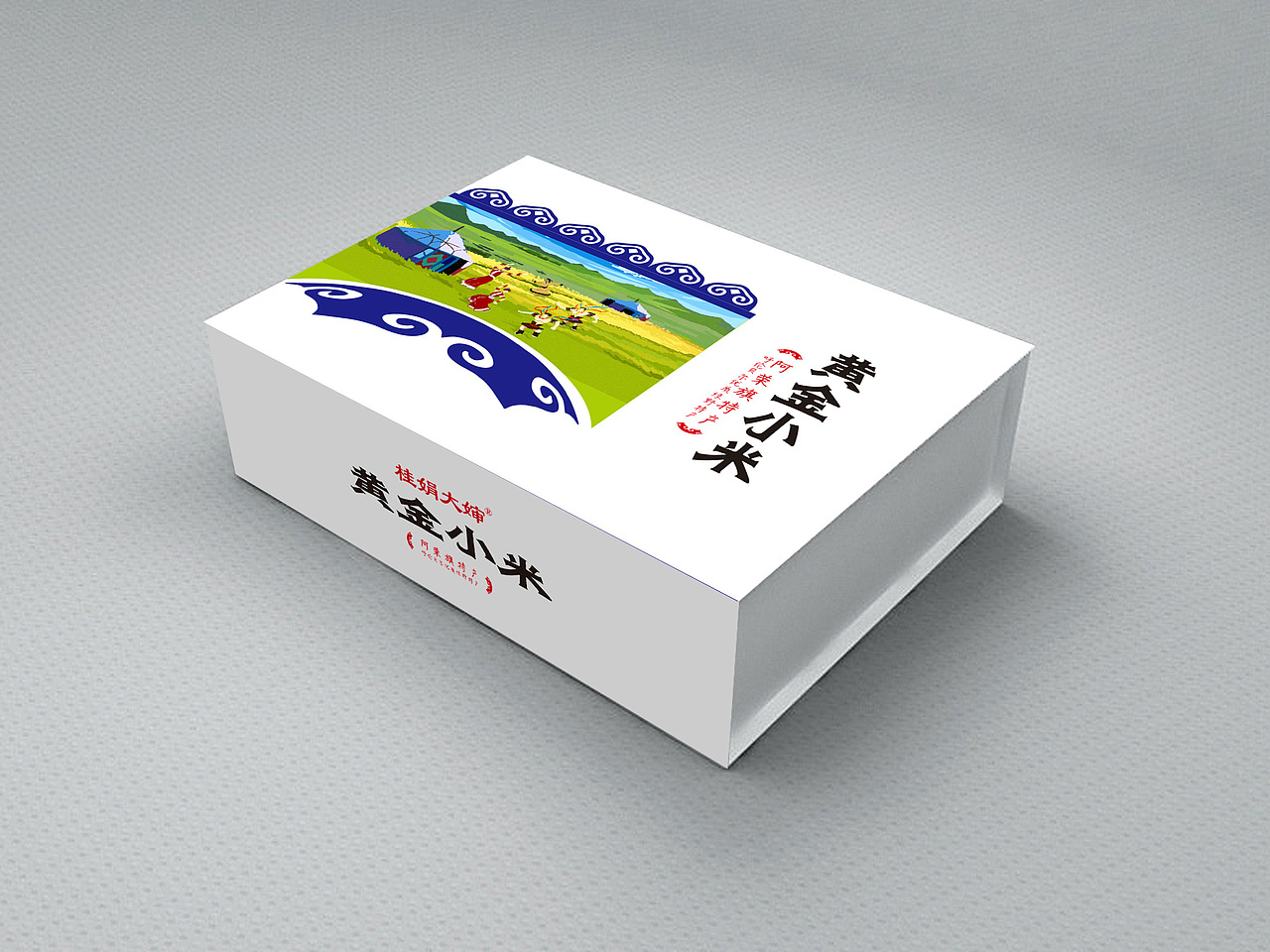 蒙古米包装（图ZMTM4Njg2MjQ0） - 包装 - 站酷设计师吵吵牛牛原创素材 - 站酷ZCOOL