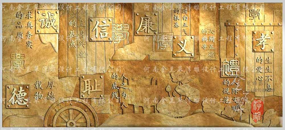 字体浮雕,字体浮雕文化墙,字体浮雕背景墙,字体文化墙设计,专业字体浮雕厂家,字体浮雕设计定制,字体浮雕文化墙设计定制(图2)