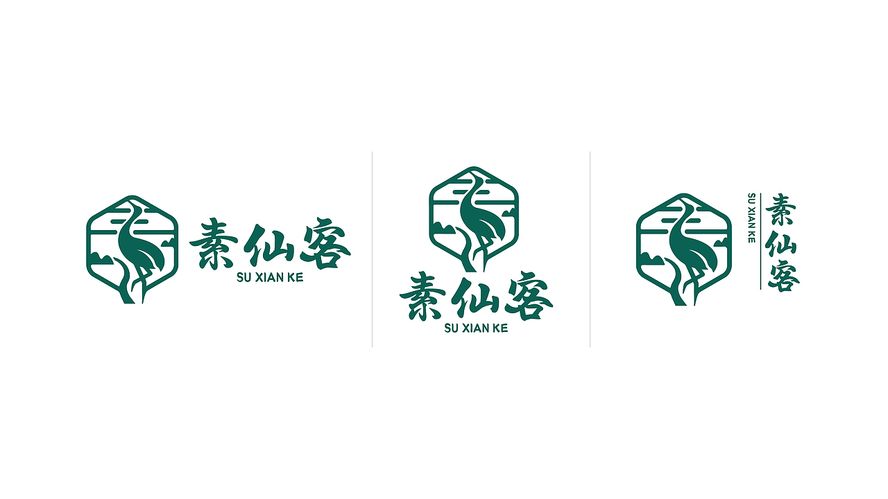 蓝色一页单品包装 | 素仙客,素味腐竹品牌包装设计
