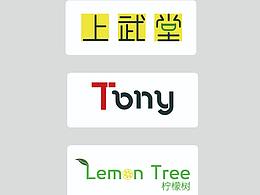 logo設(shè)計(jì)