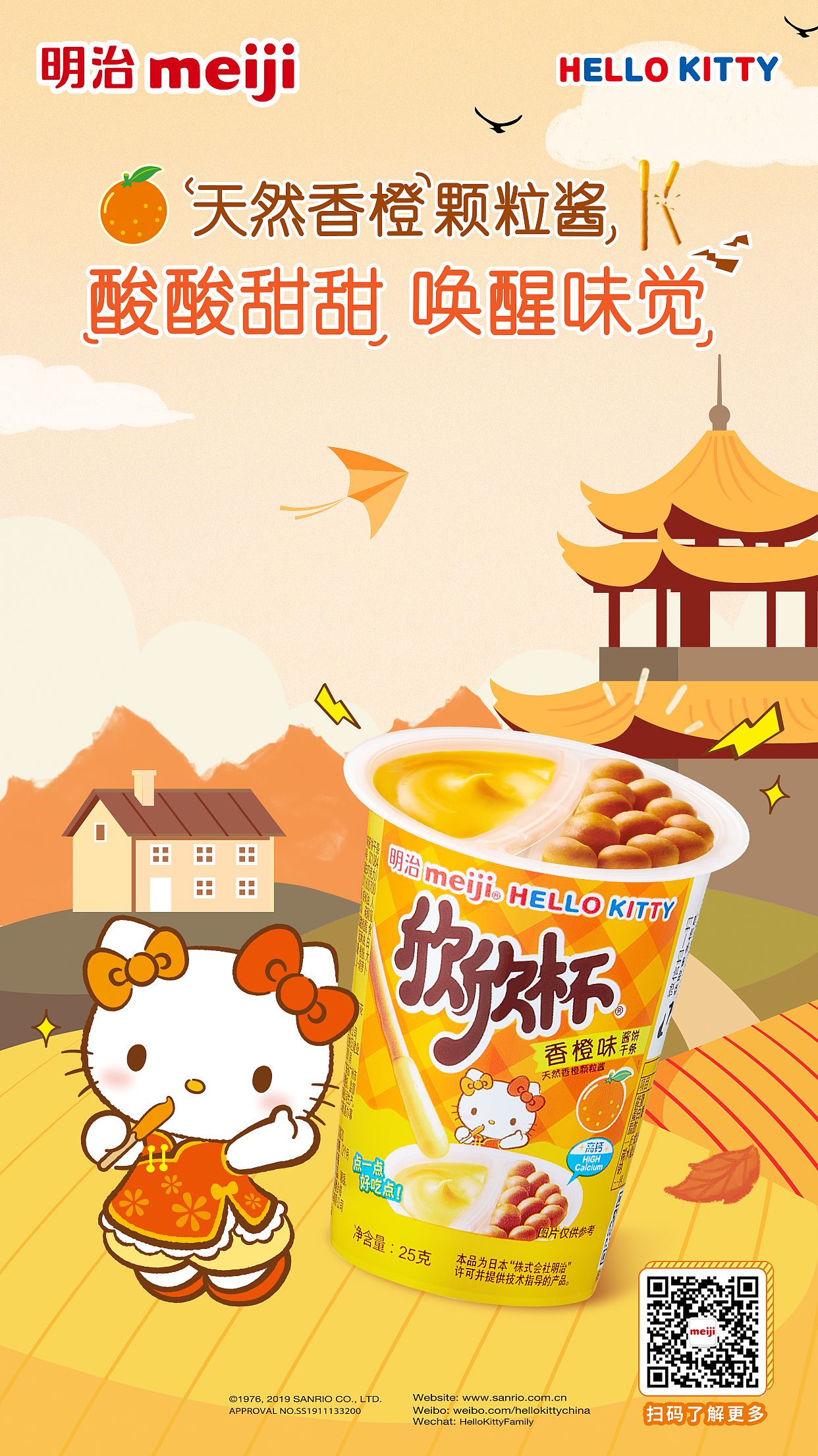 快消品公众号动态海报设计（图ZMjA4ODU1NjI0） - 海报 - 站酷设计师_____Once原创素材 - 站酷ZCOOL