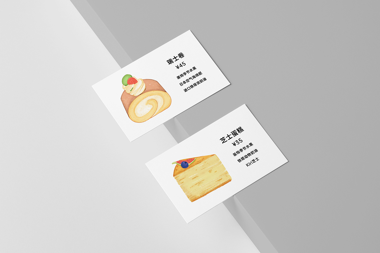 甜品插画（图ZMjgwMTU5NTUy） - 商业插画 - 站酷设计师J_BoBo原创素材 - 站酷ZCOOL