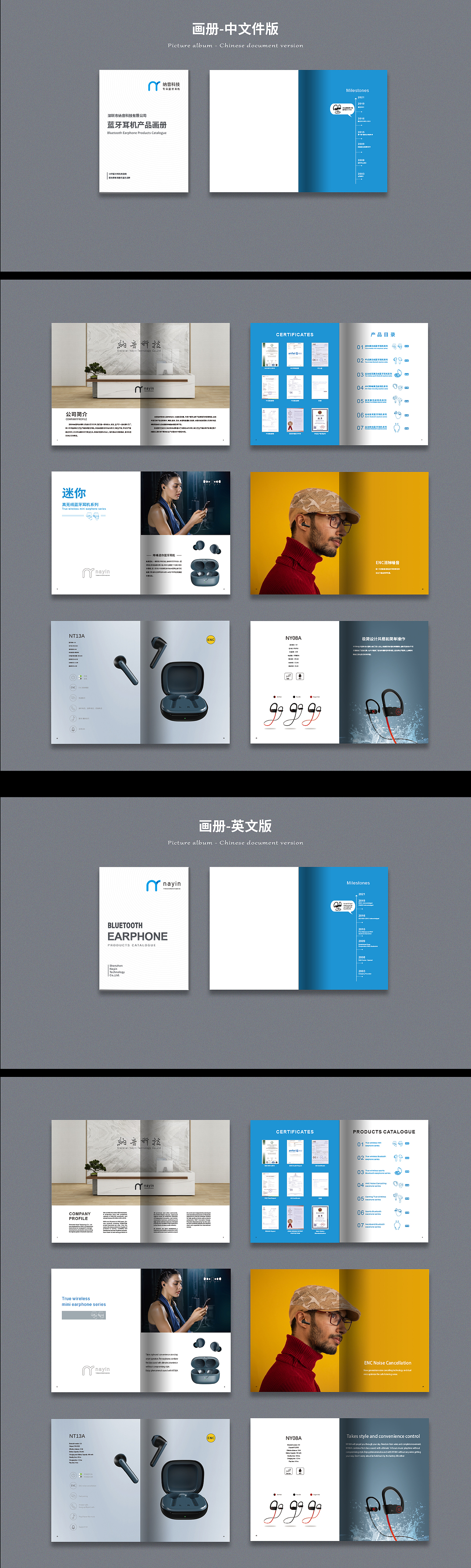 画册 小册子（图ZMjgwMTg3MzQ0） - 书籍/画册 - 站酷设计师视觉夜行者原创素材 - 站酷ZCOOL