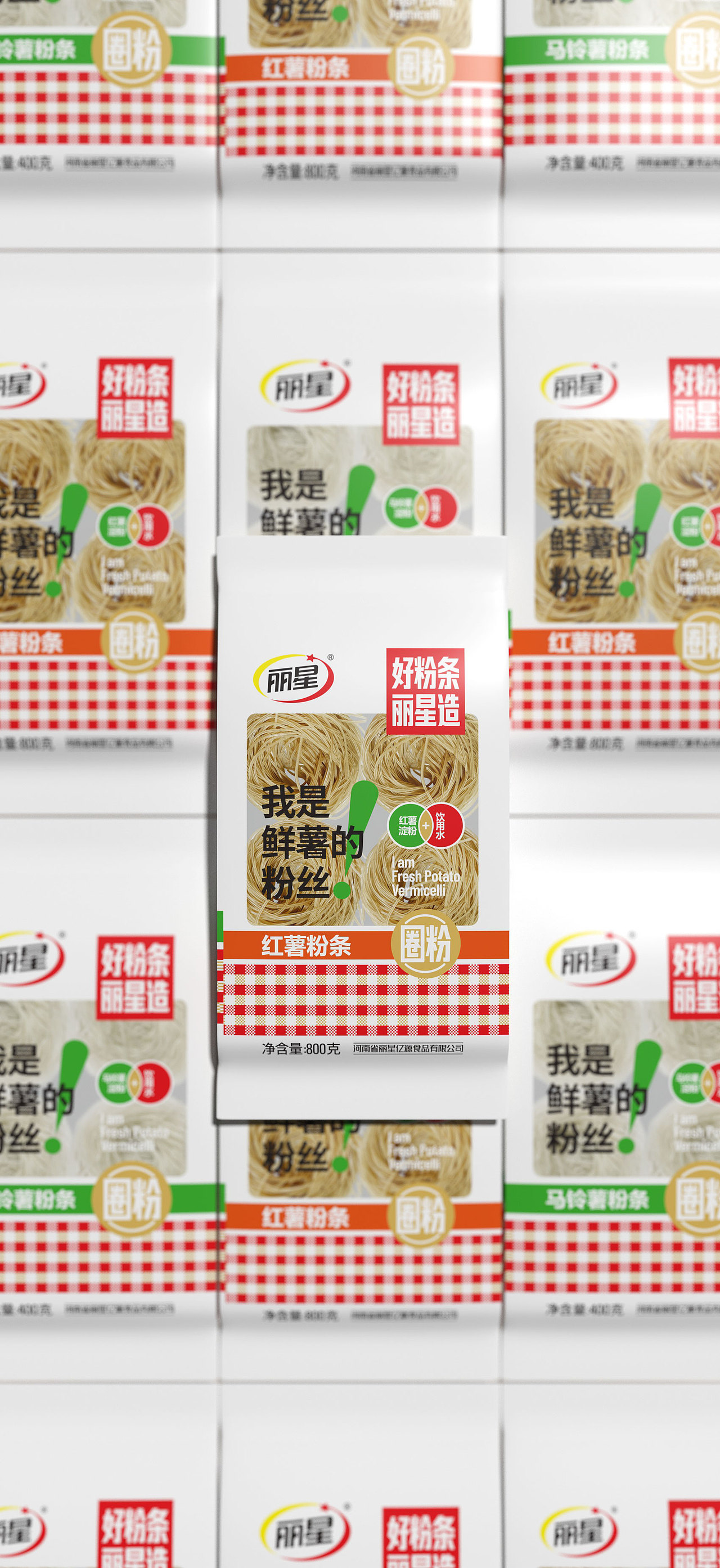 古舍 X 丽星 丨“我是鲜薯的粉丝!”