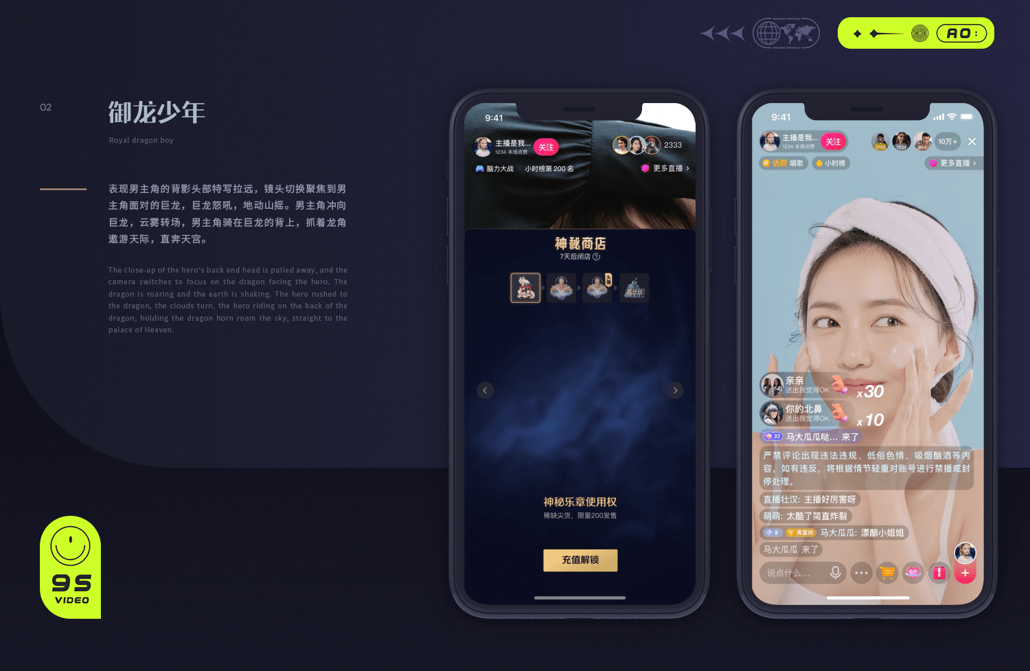 抖音-神秘商店礼物特效(图ZMzYyMTU5ODUy) - 动效设计 - 站酷设计师1701Studio原创素材 - 站酷ZCOOL