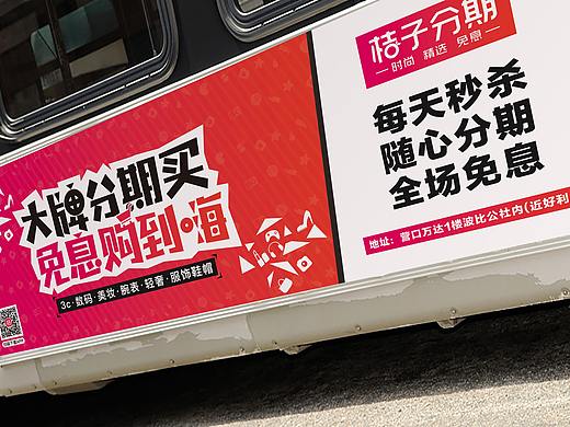 公交车体广告