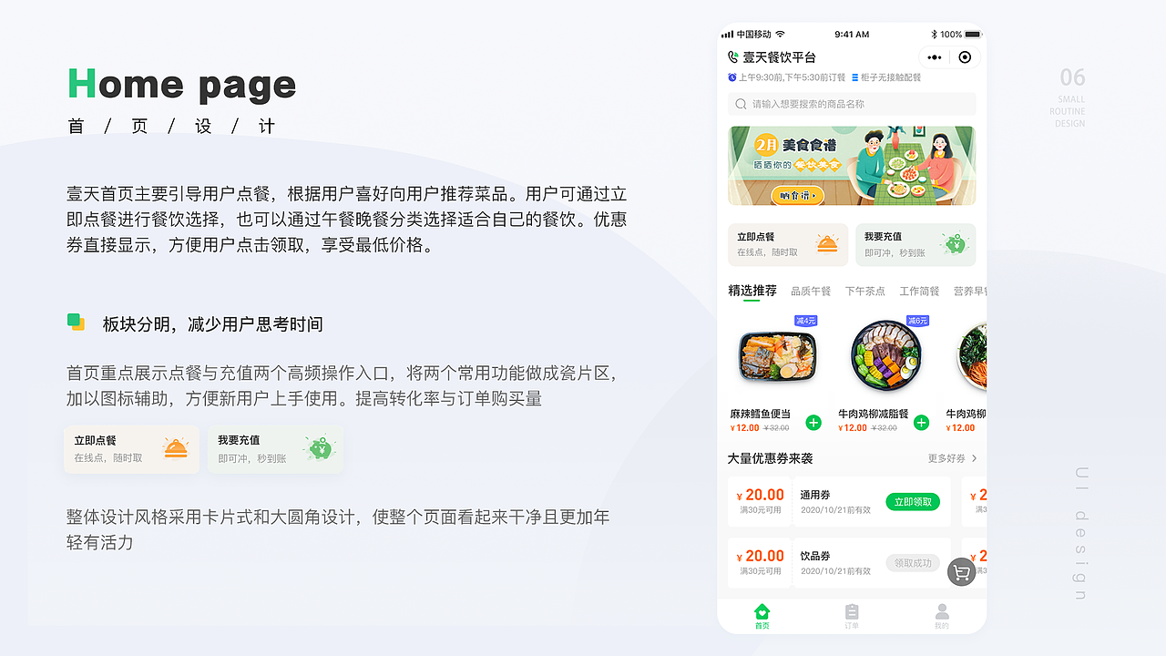 2020UI个人作品集（图ZMjYxODM2NDky） - APP界面 - 站酷设计师会飞的鱼02原创素材 - 站酷ZCOOL