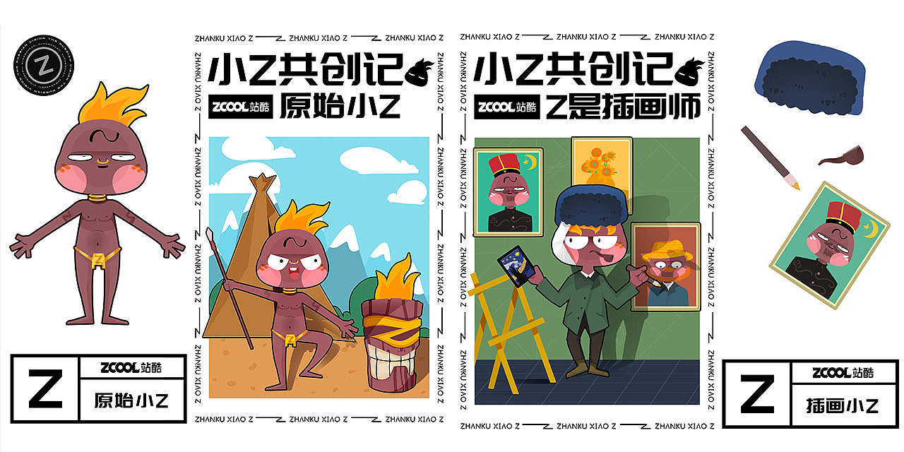 2021插画合集（图ZMjgxODEzMTYw） - 儿童插画 - 站酷设计师剁先生原创素材 - 站酷ZCOOL