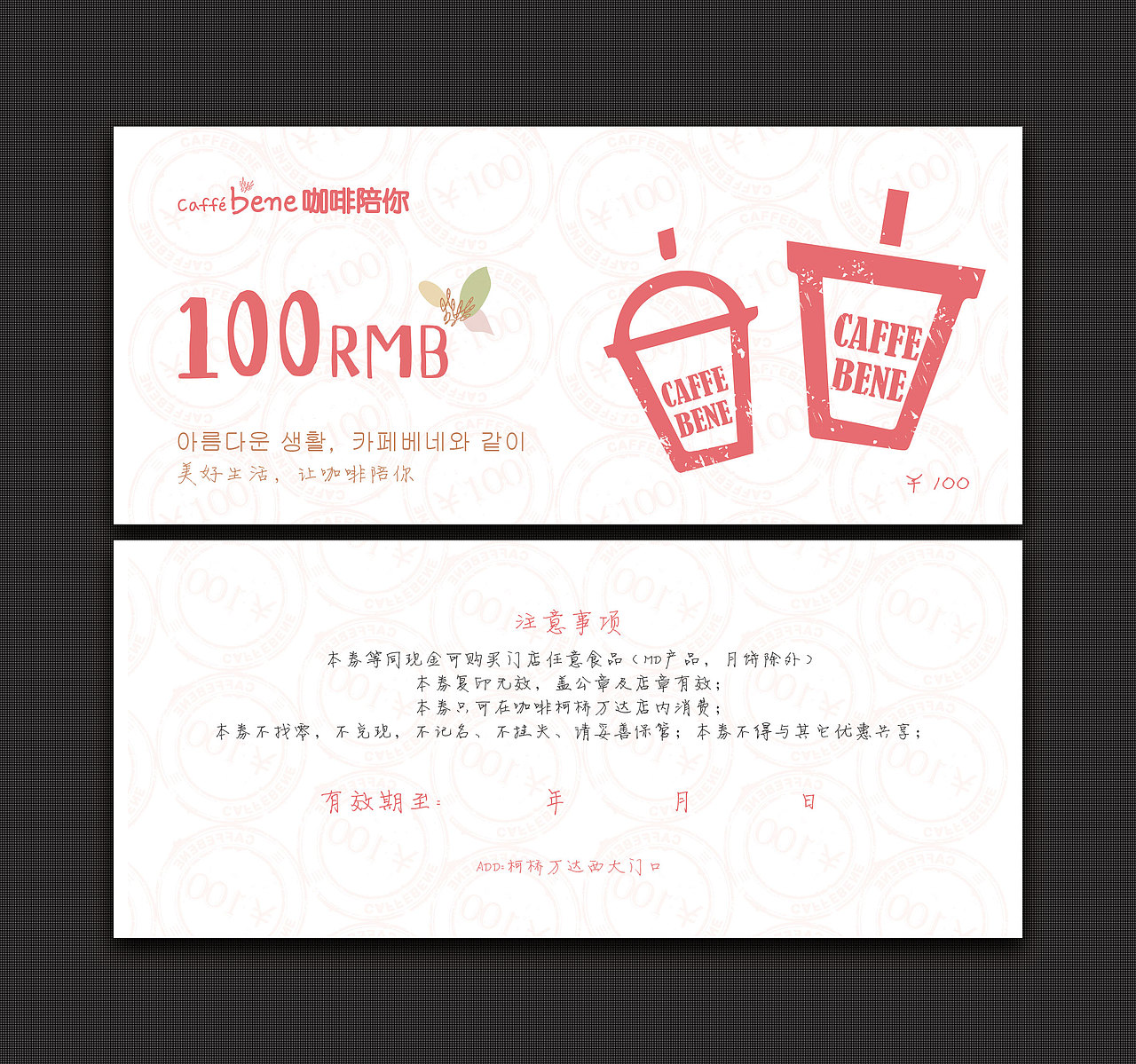 海报-食物（图ZMjM1Nzg0NzY=） - 海报 - 站酷设计师Binarxi_EC原创素材 - 站酷ZCOOL