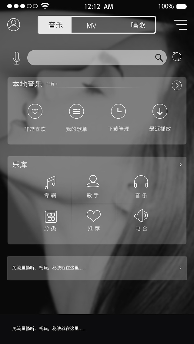 悦动App界面（图ZNDA3NjQzMDA=） - APP界面 - 站酷设计师彭彭彭彭子原创素材 - 站酷ZCOOL