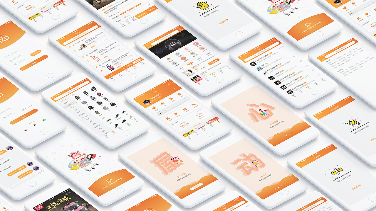  app包装 购物app UI界面  简洁 原型图 用户画像 logo