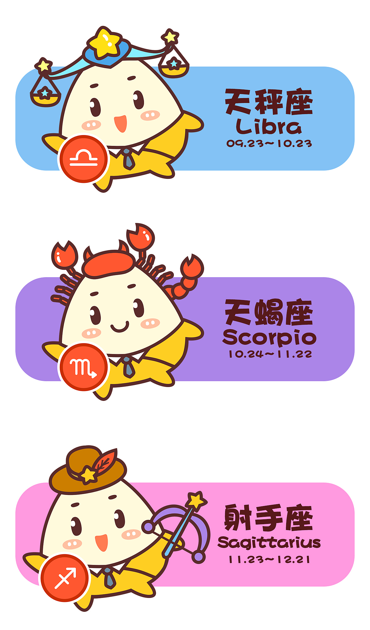 品牌吉祥物优化