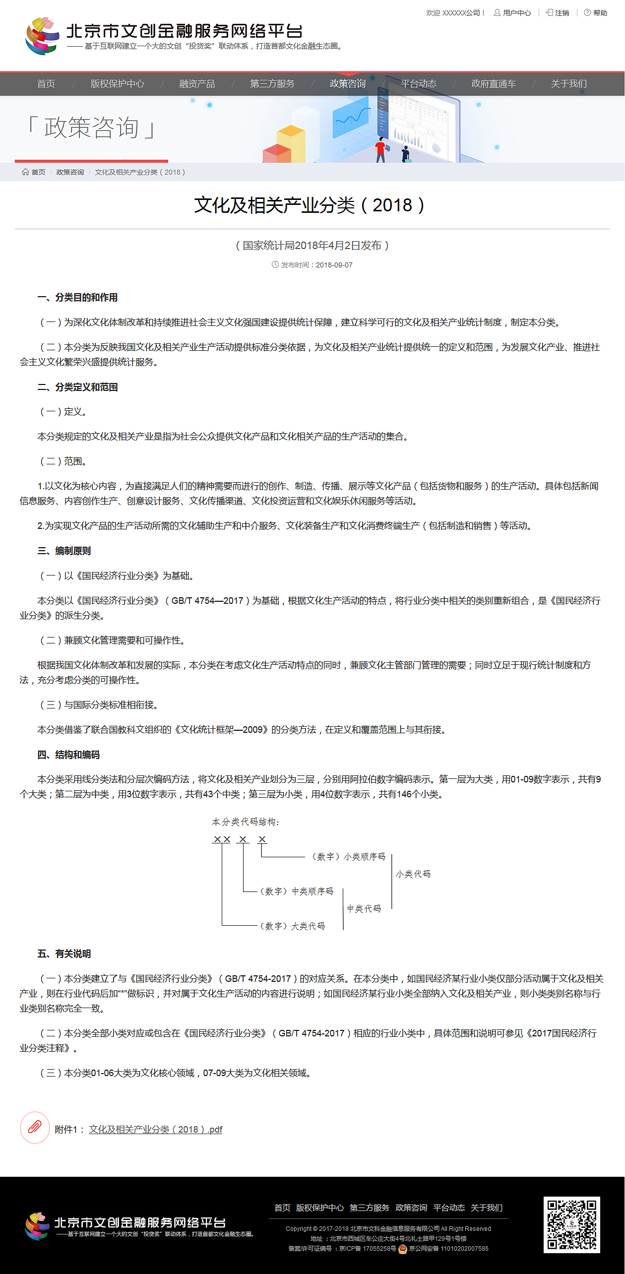 APP界面设计（图ZMTgyNjk3OTg4） - APP界面 - 站酷设计师Z69537538原创素材 - 站酷ZCOOL