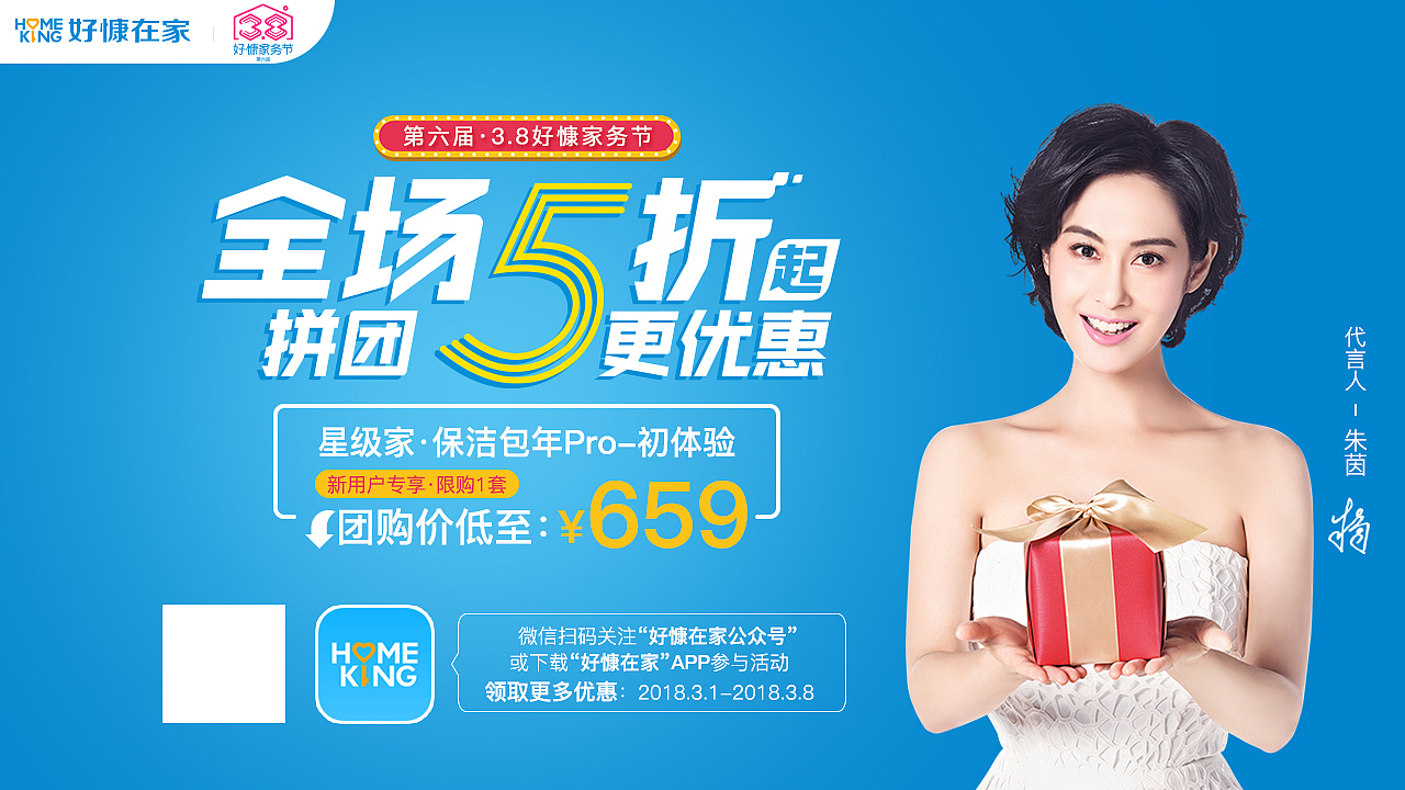 第三方资源图（图ZMjE5OTAwMzA0） - 运营设计 - 站酷设计师抖生酱原创素材 - 站酷ZCOOL
