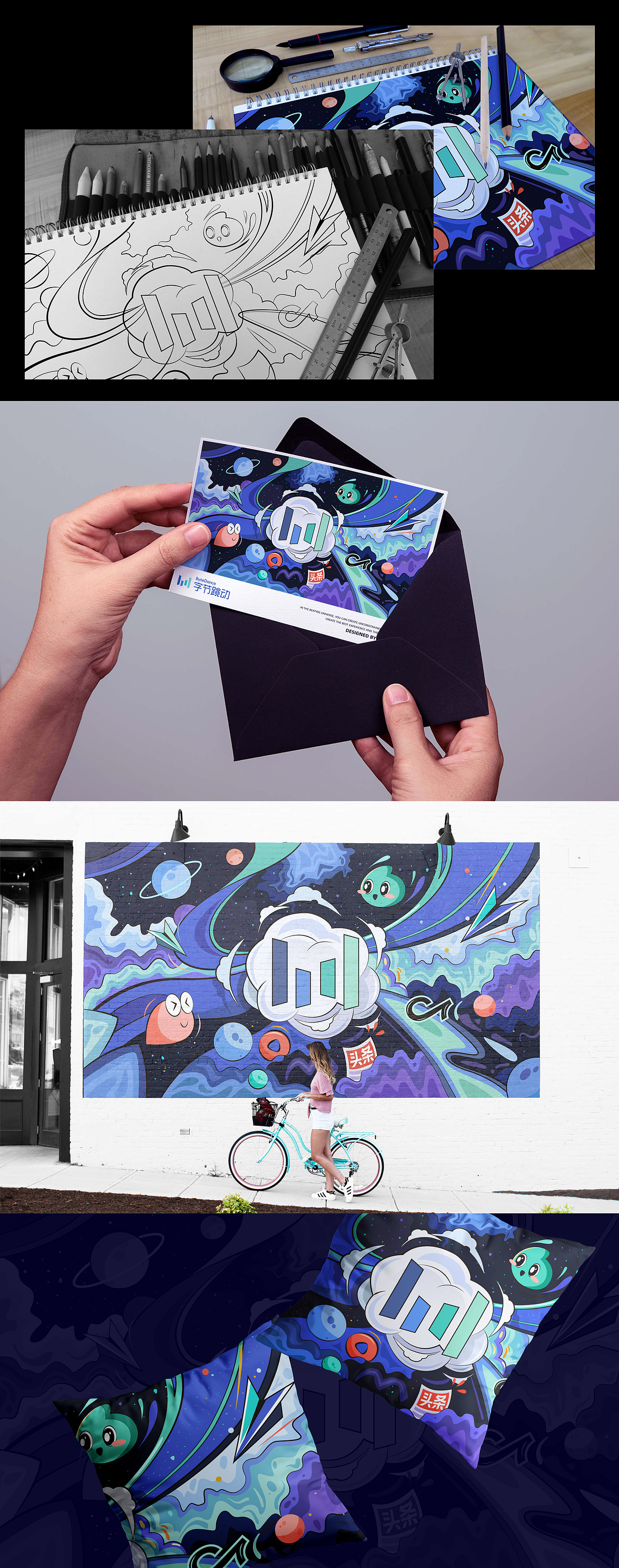 跳动宇宙（图ZMjIyNDcwNzg0） - 海报 - 站酷设计师夏天的小黄鹿原创素材 - 站酷ZCOOL