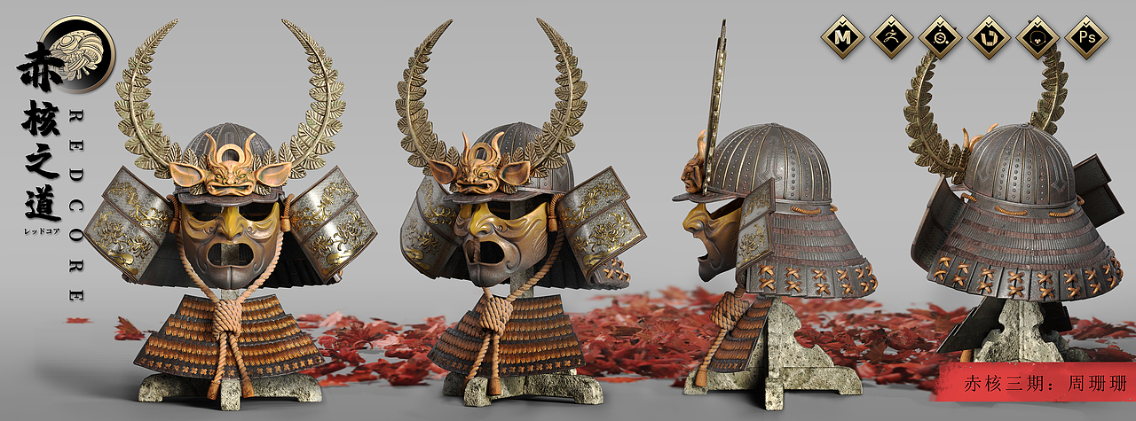 赤核第三期基础次世代习作