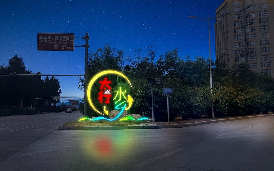 灯光景观小品发光雕塑