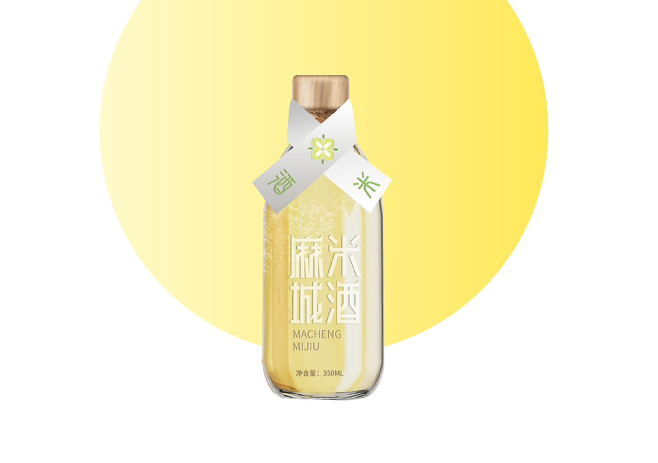米酒包装设计