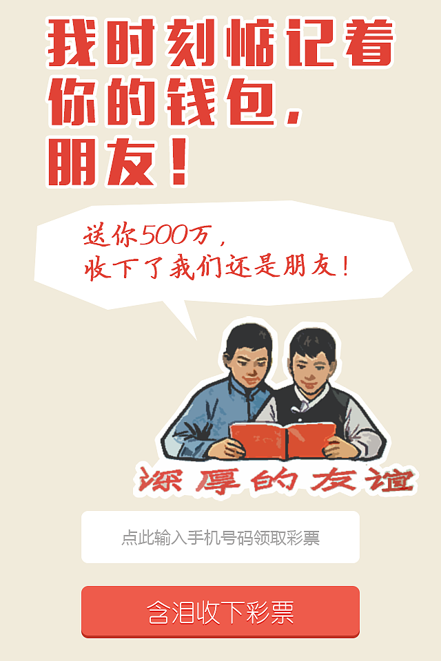 马上有钱 App（图ZMjU3MTQwNTI=） - APP界面 - 站酷设计师hunterlan原创素材 - 站酷ZCOOL