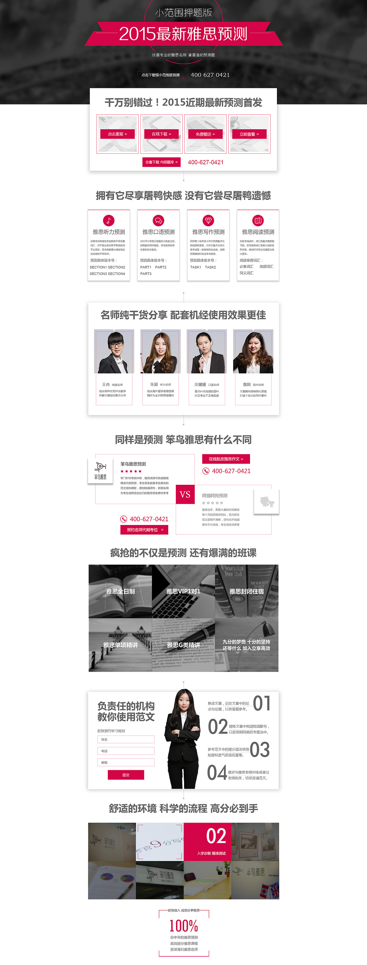 专题页（图ZMzMyNDYzNDg=） - 运营设计 - 站酷设计师sarazx789原创素材 - 站酷ZCOOL