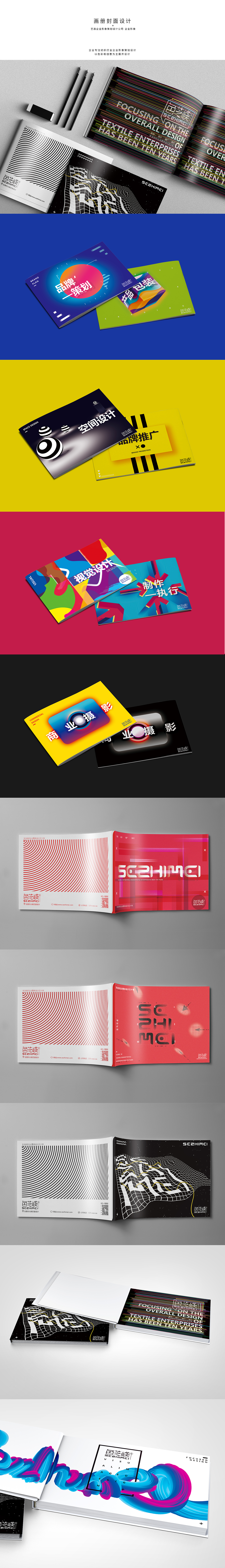VI手册封面（图ZOTgzMzIwNDg=） - 品牌 - 站酷设计师LeonardoLI原创素材 - 站酷ZCOOL