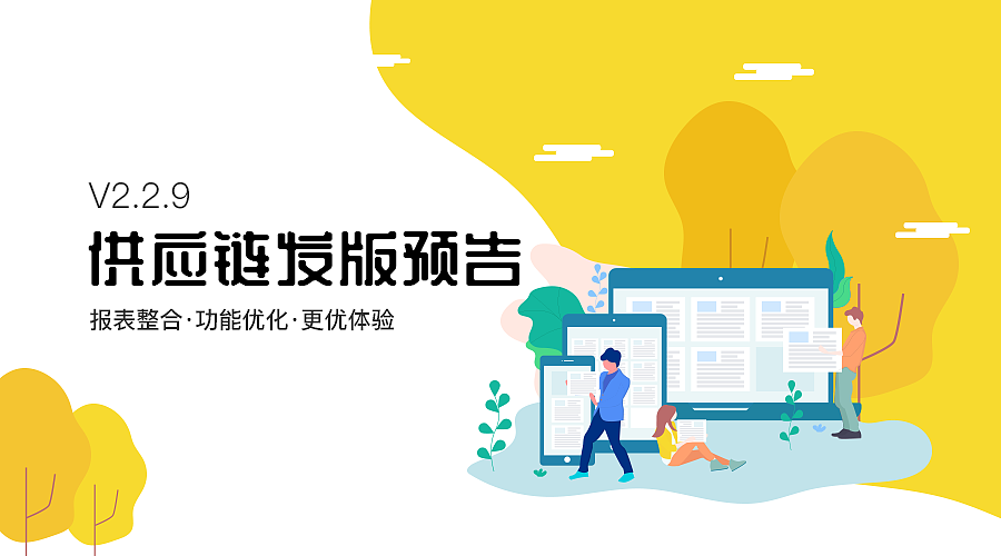 发版预告banner系列整合（图ZMTI2MjYwMDky） - 运营设计 - 站酷设计师吹泡泡CUI原创素材 - 站酷ZCOOL