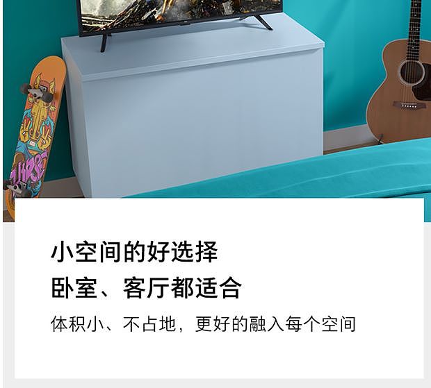 清智能网络平板电视机
