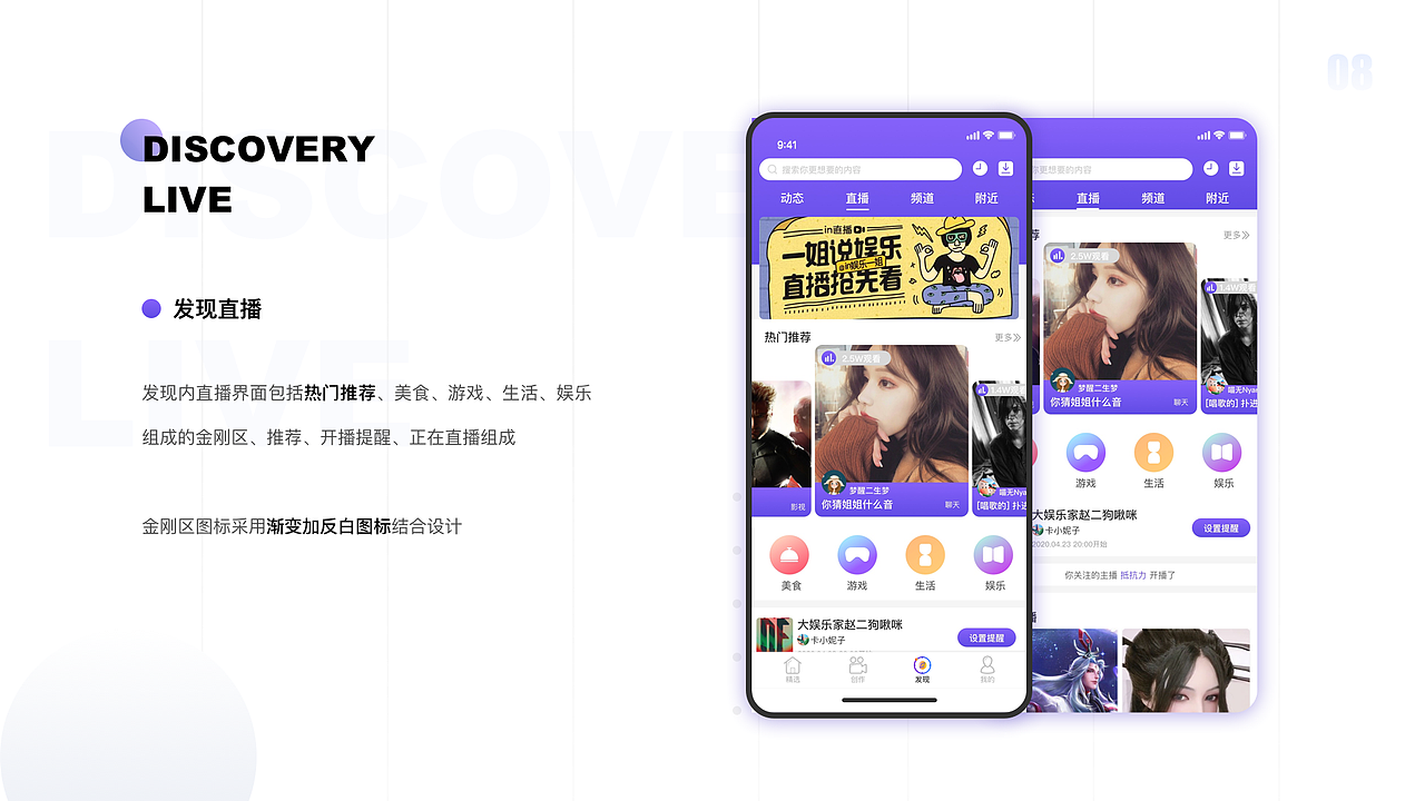 明明宁个人作品集（图ZMjIwNDc4NzY4） - APP界面 - 站酷设计师明明宁原创素材 - 站酷ZCOOL