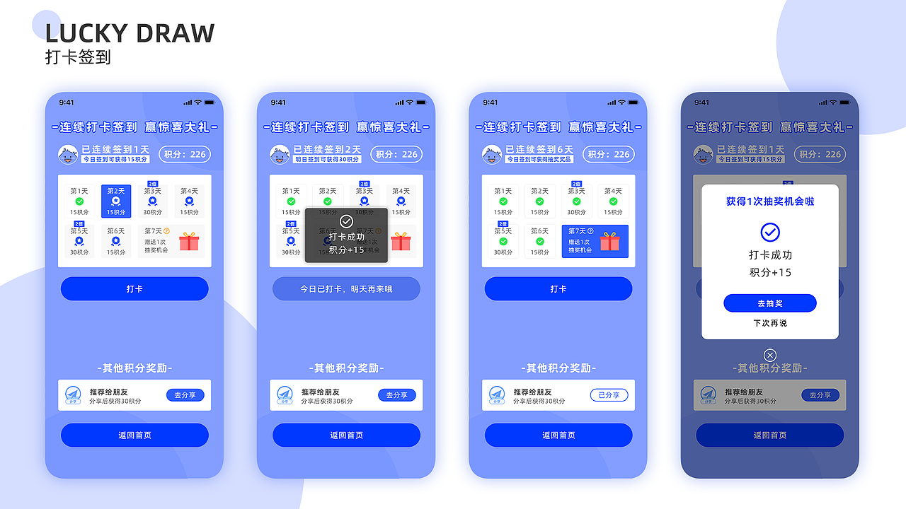 UI作品集（图ZMjcwMjk0MzQw） - APP界面 - 站酷设计师林磨叽原创素材 - 站酷ZCOOL
