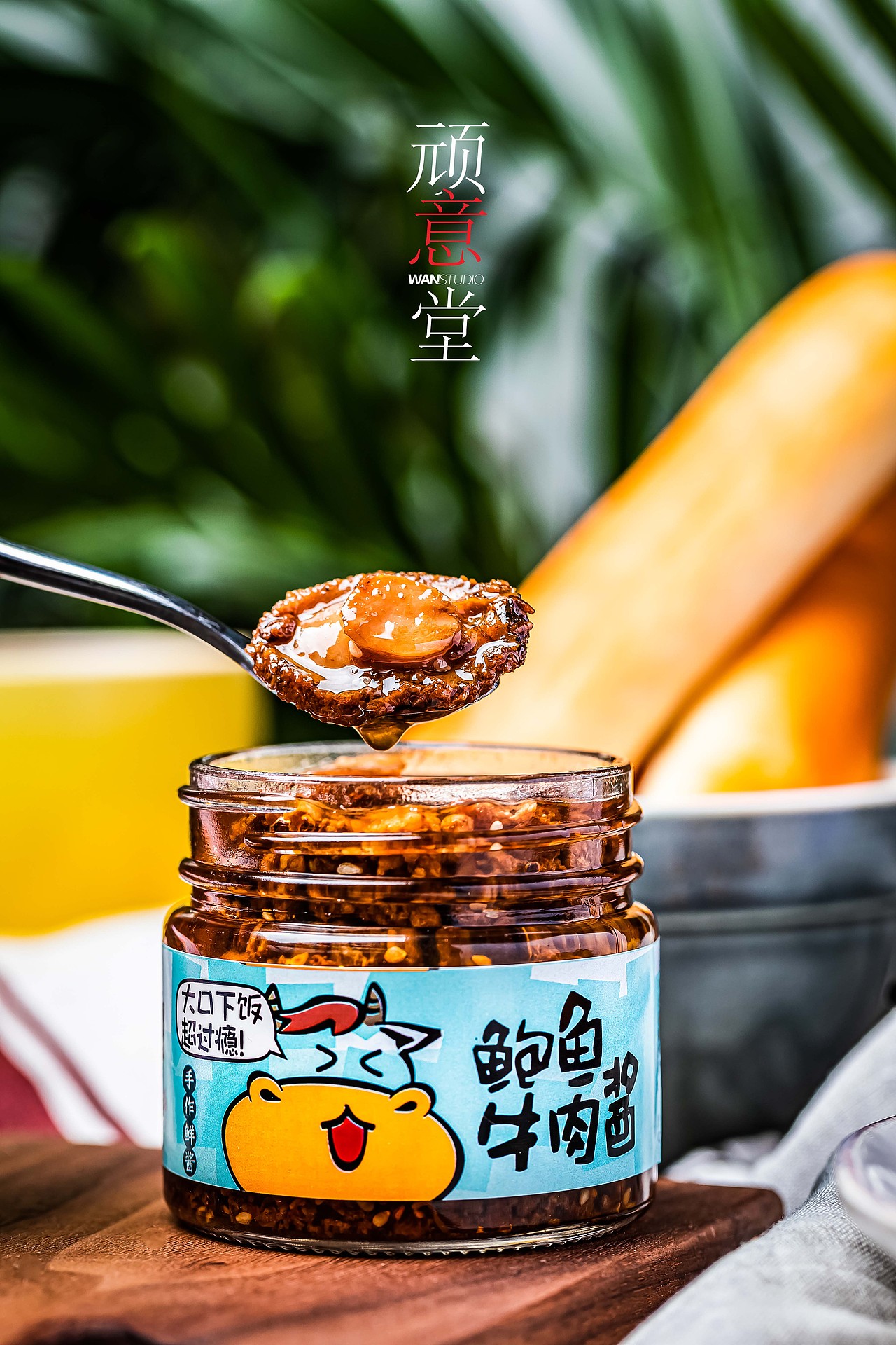 拍摄一组中式特色产品 鲍鱼牛肉酱