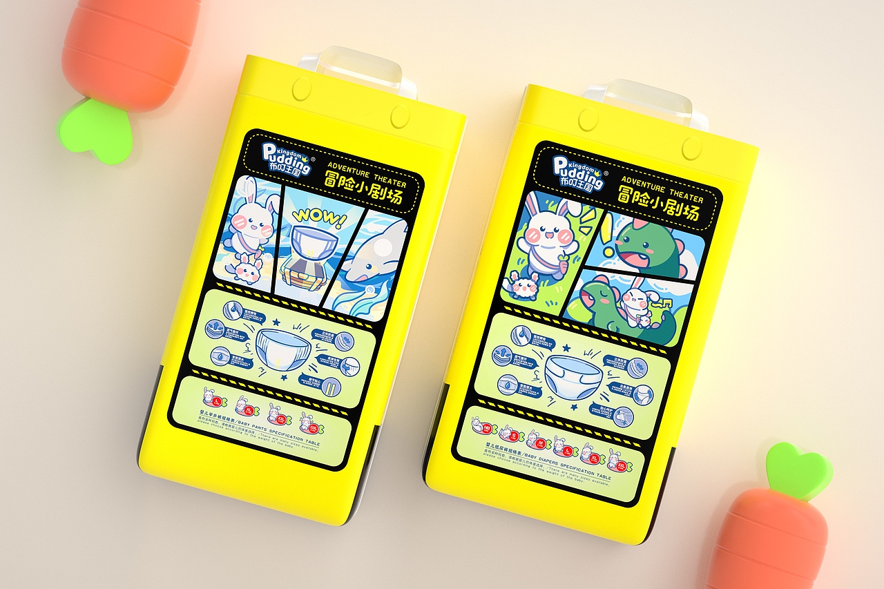 「VIGGO品牌设计2021年终总结」（图ZMjg3MDc1NTk2） - 包装 - 站酷设计师维高品牌策划原创素材 - 站酷ZCOOL