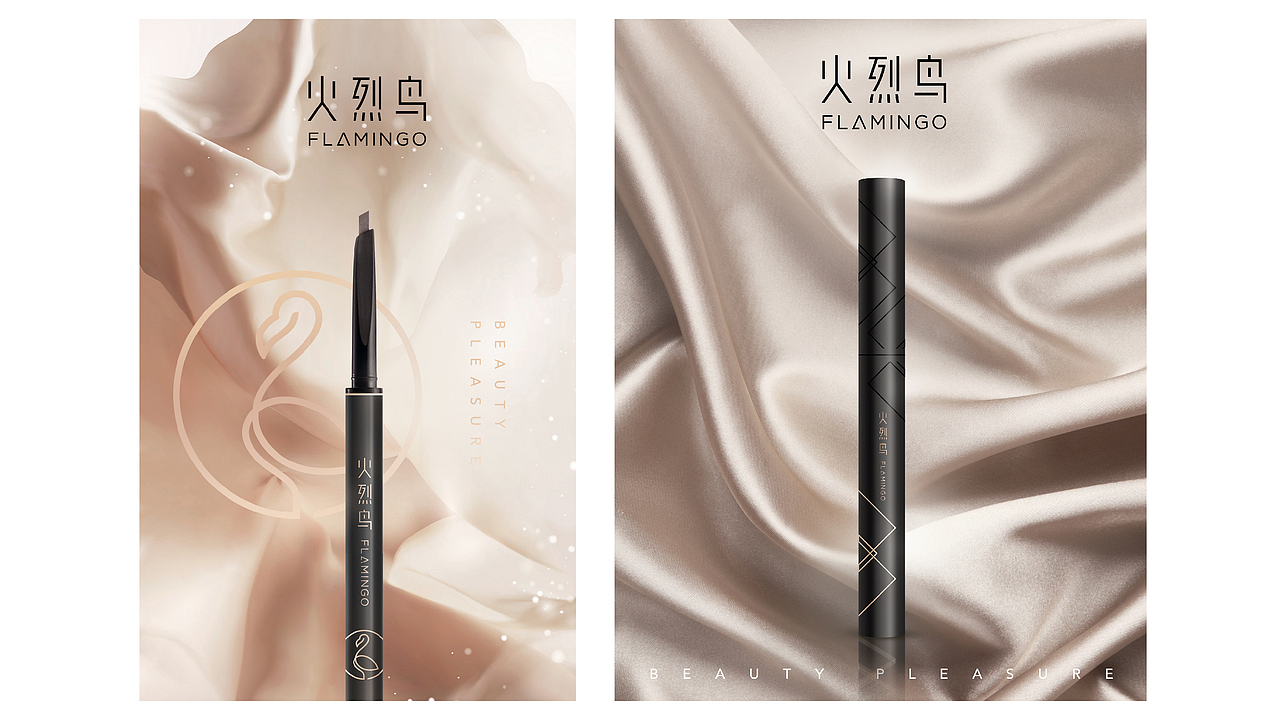 FLAMINGO 火烈鳥品牌升級（圖ZMjg3NTQ2NTc2） - 品牌 - 站酷設(shè)計師LANGLANG_原創(chuàng)素材 - 站酷ZCOOL