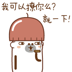 《锅盖与淑芬》（图ZNTM4NzU1MDA=） - 网络表情 - 站酷设计师ldf1984原创素材 - 站酷ZCOOL