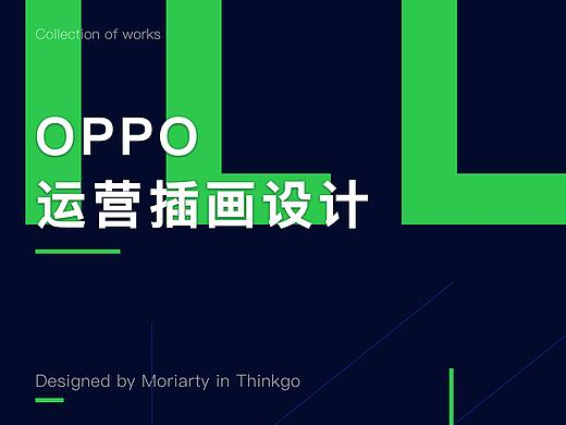 运营插画（个人主页-ZNDI3MDgyMzI=） - 商业插画 - 站酷设计师唰唰兔原创素材 - 站酷ZCOOL