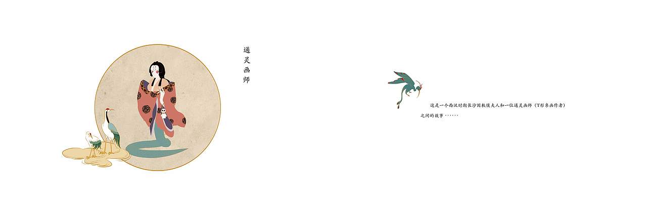 绘本设计-永生（图ZMjI2NDQ3NDU2） - 绘本 - 站酷设计师久七ZD原创素材 - 站酷ZCOOL