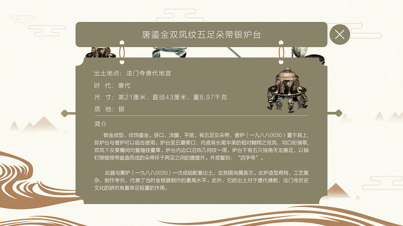 海南博物馆——沉香厅