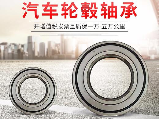 [心竹视觉]轴承行业线上主图 原创设计 细节图