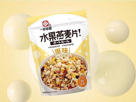 水果燕麦片包装设计