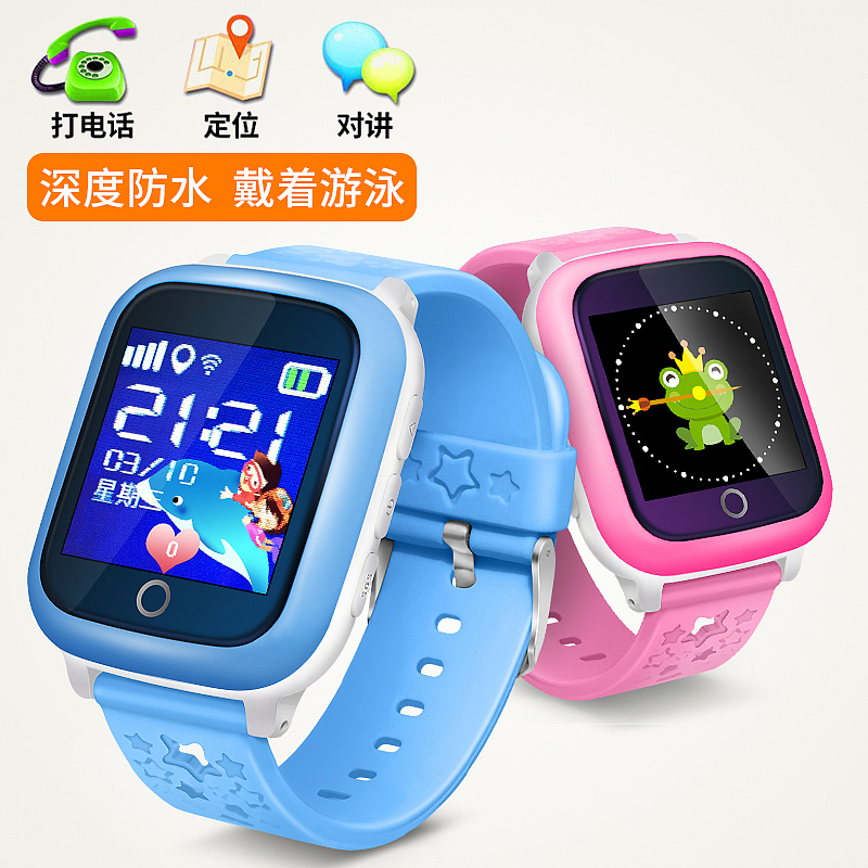 儿童电话手表拍照修图(附原图)