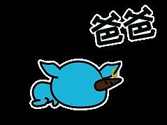 独角大王（微信表情）（个人主页-ZMjYwMTc0NTI=） - 主题/皮肤 - 站酷设计师无限酝酿原创素材 - 站酷ZCOOL