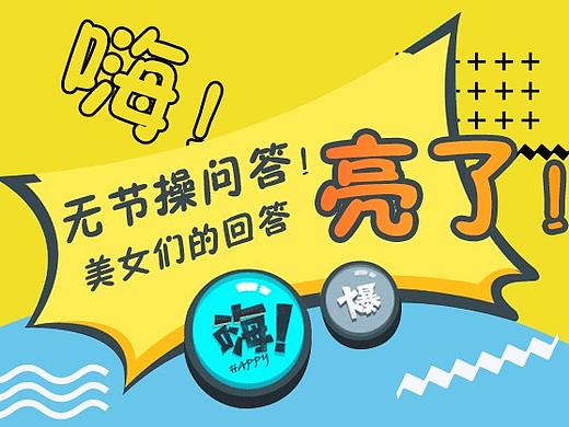 视频交友类H5