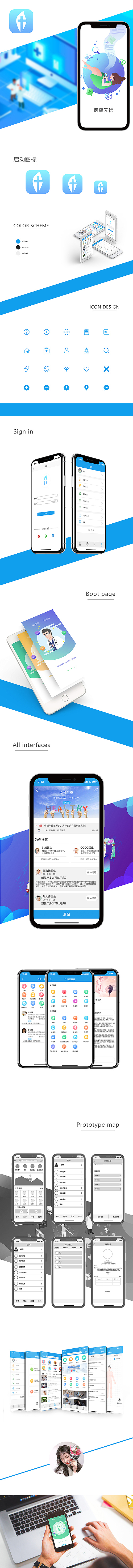 APP包装（图ZMTUxMDcwMDQ0） - APP界面 - 站酷设计师超甜文原创素材 - 站酷ZCOOL