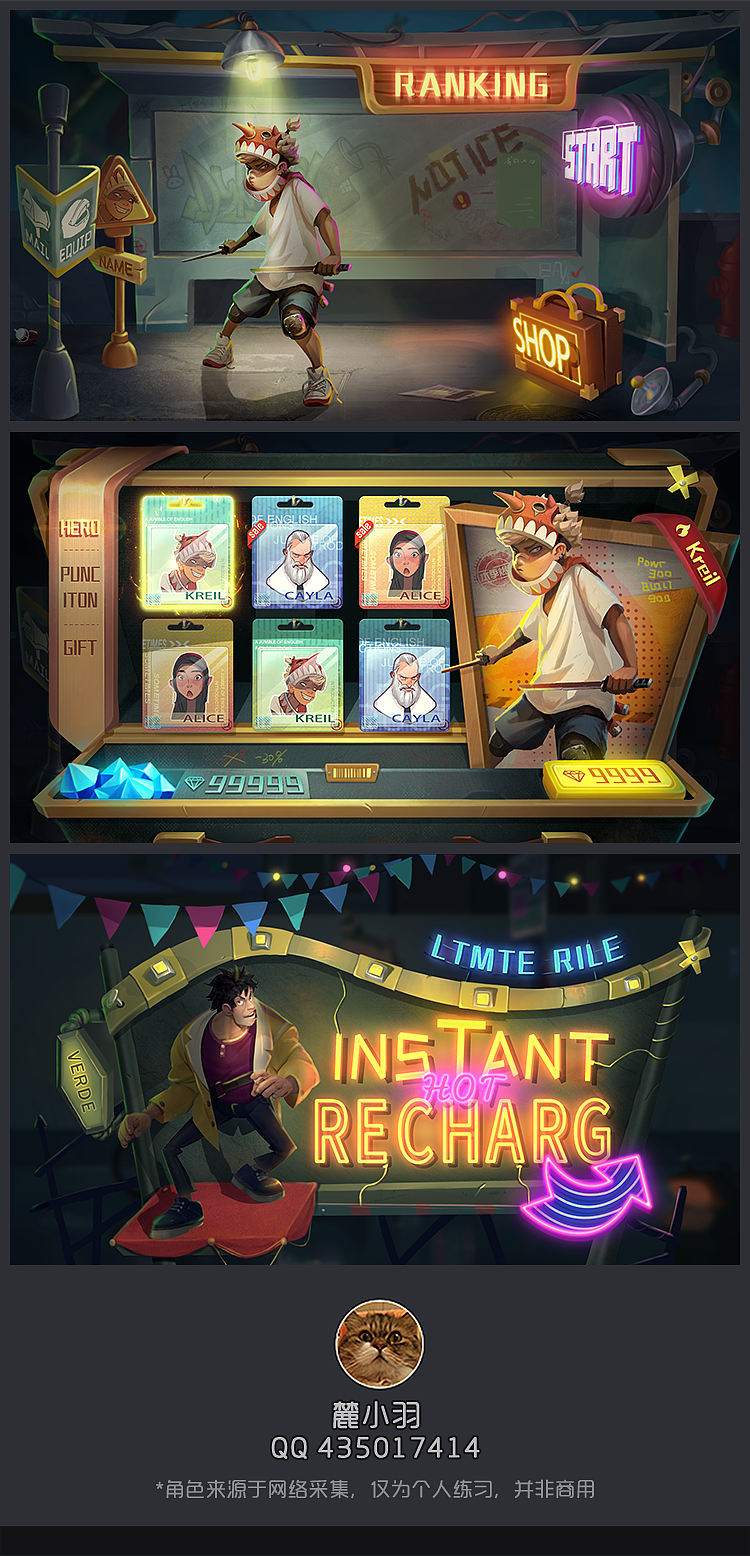 一个做的乱七八糟的美式UI（图ZMTg5MDE2MTc2） - 游戏UI - 站酷设计师麓小羽原创素材 - 站酷ZCOOL