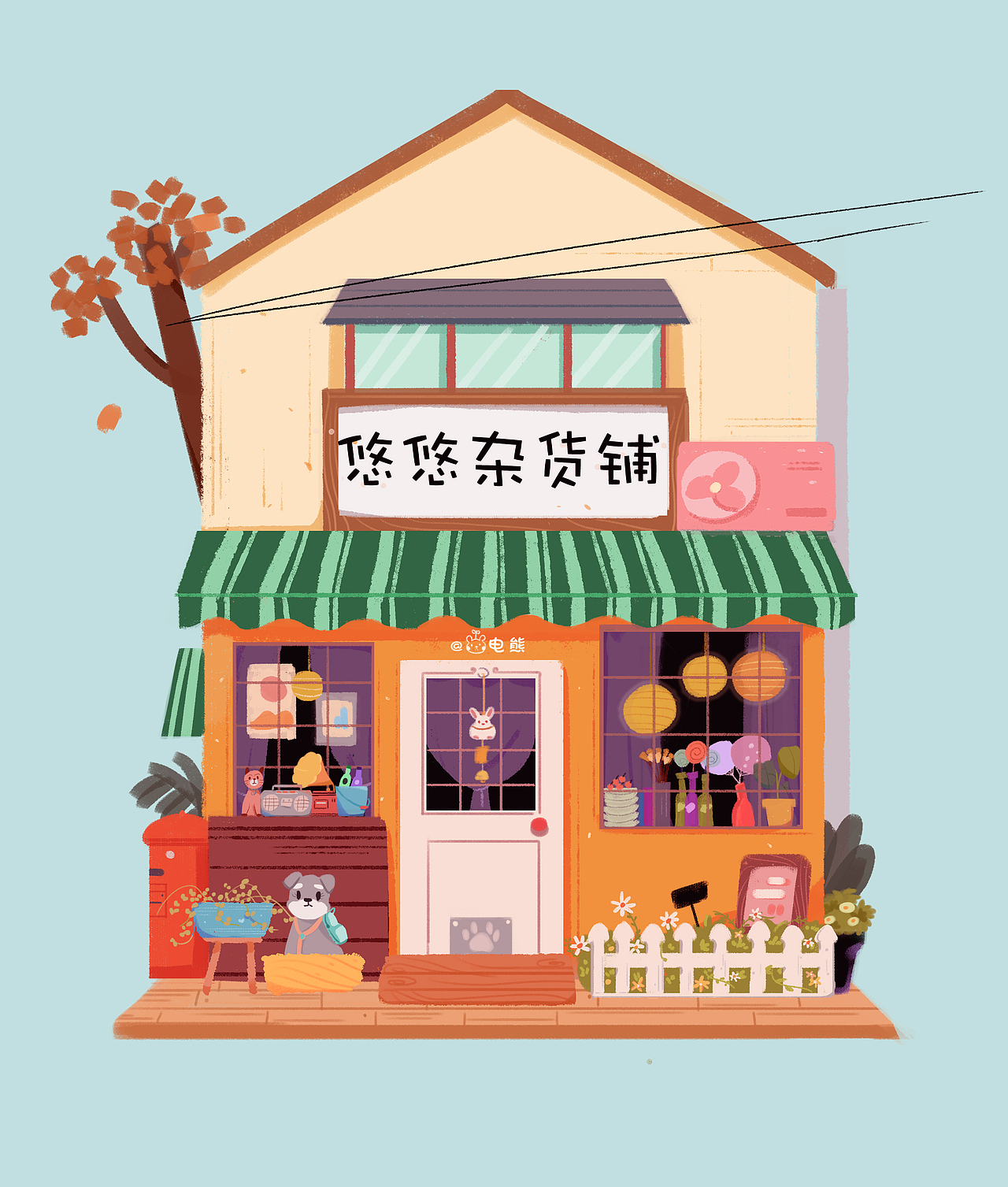谁还没个店，汪汪~（图ZMjI2MDc0MTI4） - 商业插画 - 站酷设计师一几波妞酱原创素材 - 站酷ZCOOL