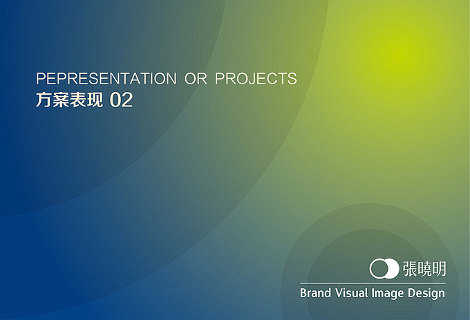 娱乐传媒 品牌设计（图ZOTg3MzQwOA==） - 品牌 - 站酷设计师明明喜爱原创素材 - 站酷ZCOOL