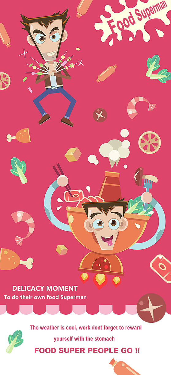 不一样的你（图ZNjAzODIwMTY=） - 其他UI - 站酷设计师卡路李原创素材 - 站酷ZCOOL