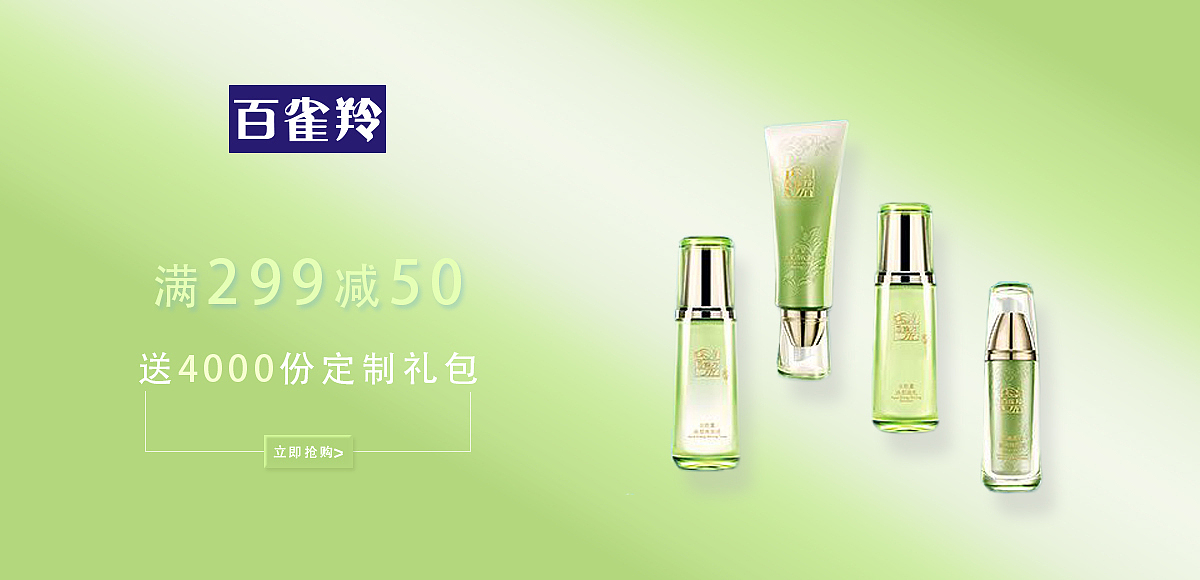 banner，海报（图ZMTA2MTY2MjQ0） - 运营设计 - 站酷设计师唯灵58原创素材 - 站酷ZCOOL